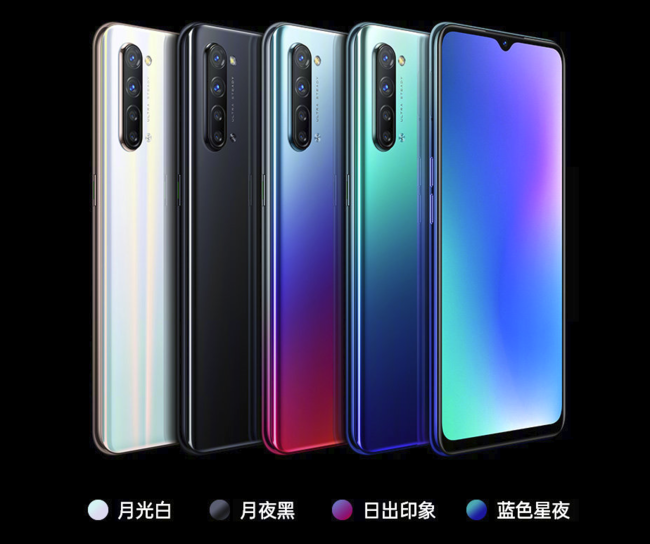 OPPO Reno3系列新品发布 当前你能买到最轻薄的5G手机