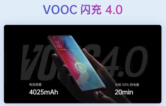 OPPO Reno3系列新品发布 当前你能买到最轻薄的5G手机